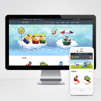 (自适应手机端)HTML5响应式儿童乐园玩具批发制造类企业网站模板