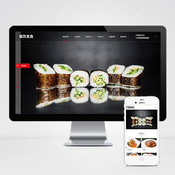 (PC+WAP)高端餐饮美食加盟网站