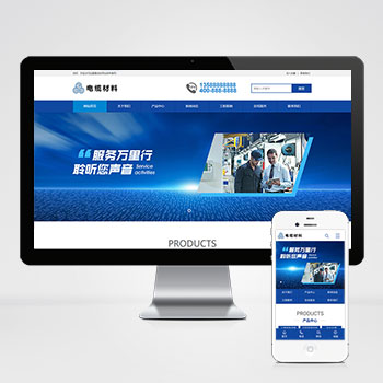 (PC+WAP)智能环保设备网站模板 蓝色营销型机械网站