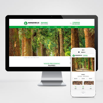 (PC+WAP)木材木业网站模板 绿色木材加工企业网站