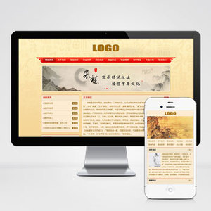 (PC+WAP)古典風格字畫書畫裝裱網站
