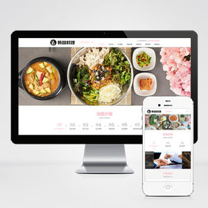 (自适应手机端)餐饮美食小吃连锁店网站模板